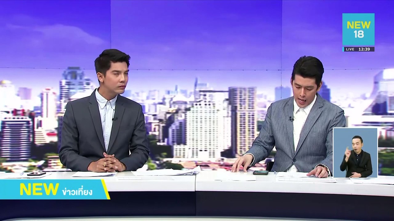 ยกเค้าเครื่องจักรโรงงานรีดยางกว่า 12 ล้าน | NEW18