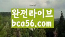 『온카』【 bca56.com】 ⋟【실시간】‍rhfemzkwlsh- ( Θ【♂ bca56.com ♂】Θ) -바카라사이트 코리아카지노 온라인바카라 온라인카지노 마이다스카지노 바카라추천 모바일카지노 ‍『온카』【 bca56.com】 ⋟【실시간】