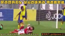 우리카지노     https://www.banker376.com    pc카지노       https://www.golca95.com 도박           https://www.golca88.com      바카라필승법   https://www.golca77.com 올인구조대     https://www.banker19.com     바카라추천     https://www.banker376.com 홀덤           https://www.golca