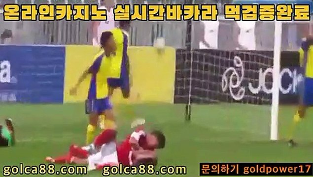 우리카지노 banker376.com pc카지노 golca95.com 도박 golca88.com 바카라필승법 golca77.com 올인구조대 banker19.com 바카라추천 banker376.com 홀덤 golca