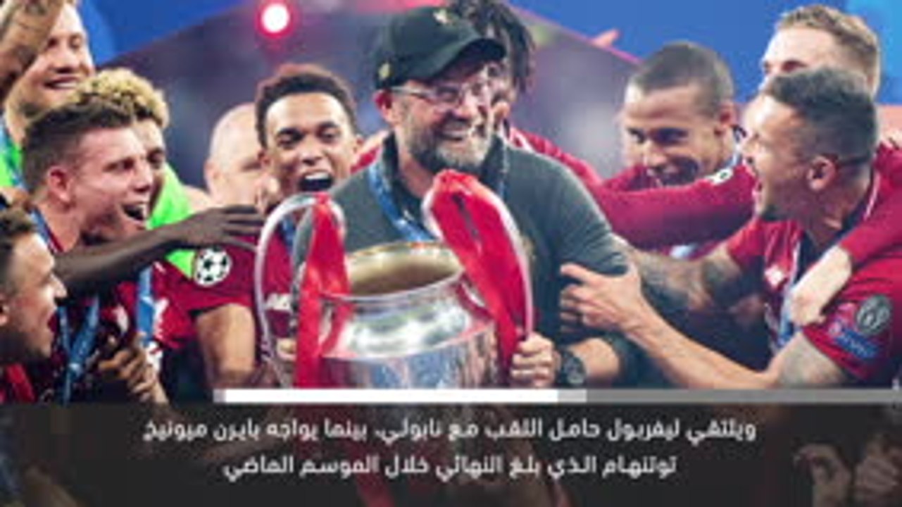 خبر عاجل: كرة قدم: ريال مدريد يقع في قرعة دوري أبطال أوروبا مع باريس سان جيرمان