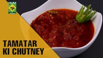 Tasty Tamatar ki Chutney | Evening With Shireen | Masala TV Show | Shireen Anwar