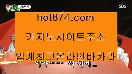 최대카지노전화바카라✨hot874.com✨엠바카라✨키노바카라✨슬롯바카라✨드래곤타이거바카라✨딜러바카라✨✨최대카지노