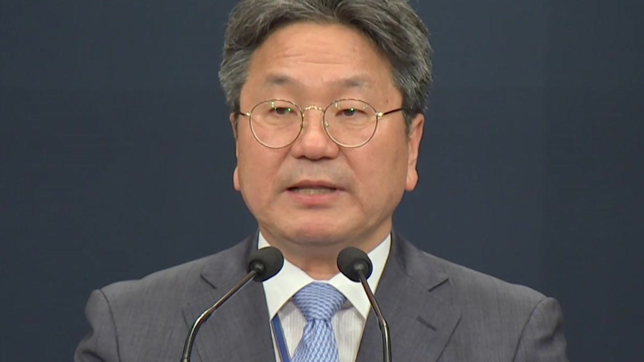 靑 "야당, 정치공세로 조국 낙마 의도...청문회 약속 지켜야" / YTN