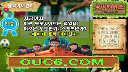 검증된놀이터 ICA245。ＣＯM 추천코드【ＣＡ７７】온라인슬롯사이트