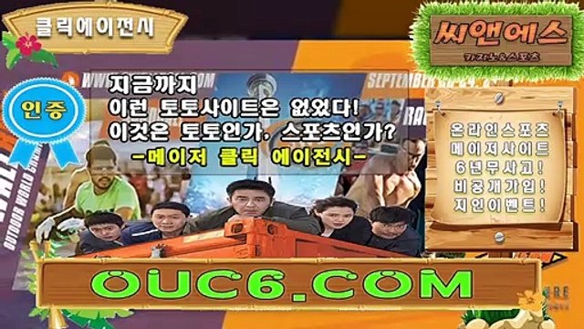 프로토마킹방법 ICA245、COM 가입코드【ＣＡ７７】스포츠토토분석CLICKTOTO