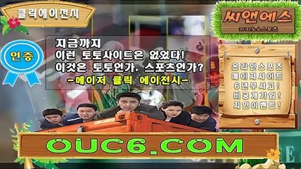 바카라승률높이기 ICA245。COM 카지노사이트【ＣＡ７７】토토검증업체