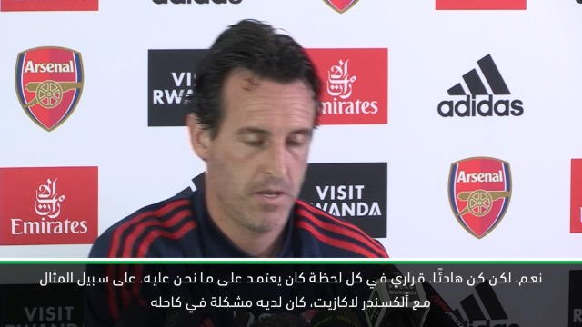 كرة قدم: الدوري الممتاز: يمكن أن يلعب بيبي وأوبا ولاكازيت سويًا- ايمري