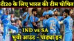 IND vs SA T20 series: Hardik Pandya replaces Bhuvneshwar Kumar for T20I series | वनइंडिया हिंदी
