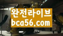 ||썬시티게임||【 bca56.com】 ⋟【실시간】온라인카지노사이트  ( Ε禁【 마이다스카지노。ＣoＭ 】銅) -바카라사이트추천 인터넷바카라사이트 바카라필승법 필리핀카지노후기 인터넷카지노사이트추천||썬시티게임||【 bca56.com】 ⋟【실시간】