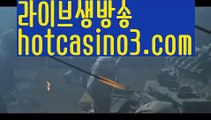 【실시간】【마이다스카지노】【hotcasino3.com 】✧ʕ̢̣̣̣̣̩̩̩̩·͡˔·ོɁ̡̣̣̣̣̩̩̩̩✧실시간바카라사이트 ٩๏̯͡๏۶온라인카지노사이트 실시간카지노사이트 온라인바카라사이트 라이브카지노 라이브바카라 모바일카지노 모바일바카라 ٩๏̯͡๏۶인터넷카지노 인터넷바카라 ‍바카라잘하는법 ( ↗【hotcasino3.com】↗) -바카라사이트 슈퍼카지노 마이다스 카지노사이트 모바일바카라 카지노추천 온라인카지노사이트 ‍【실시간】【마이다스카지노】