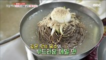 [TASTY] Traditional noodles, 생방송오늘저녁 20190830