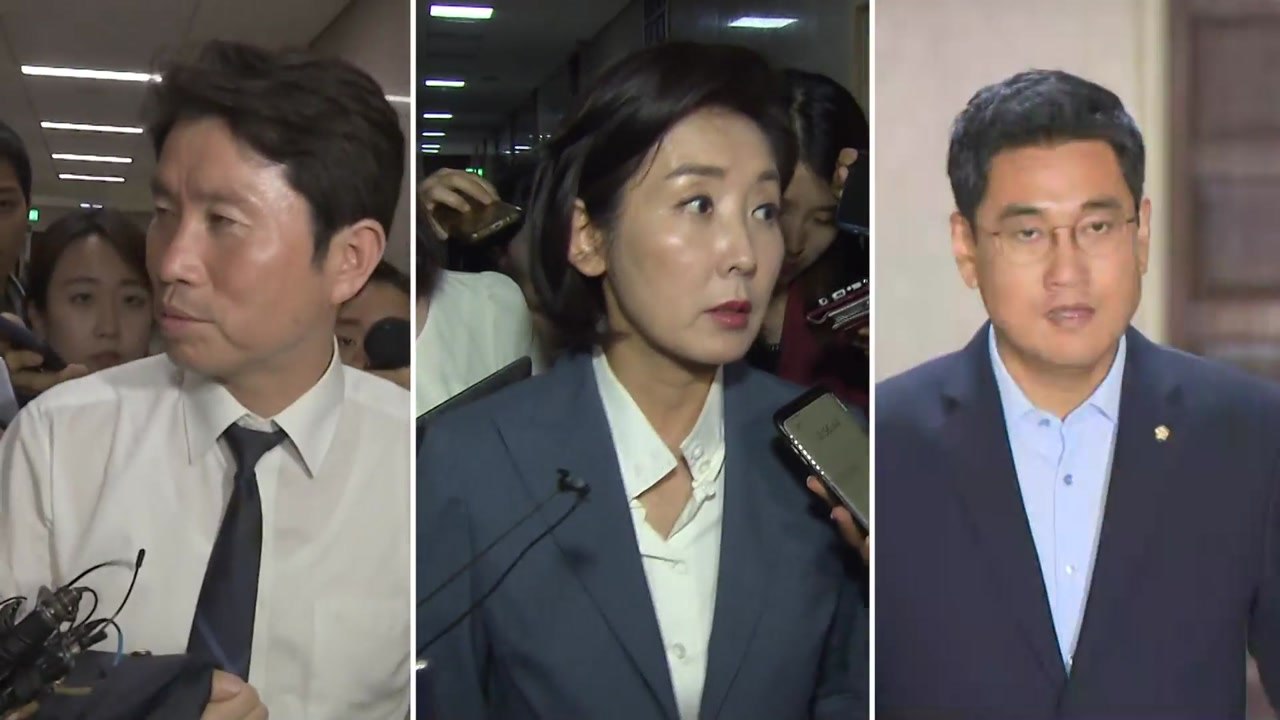 조국 인사청문회 9월 2·3일 사실상 무산...여야 네 탓만 / YTN