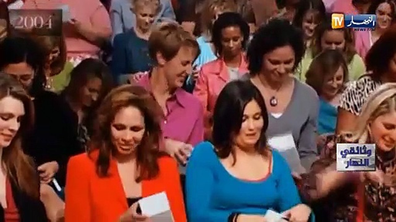 وثائقي النهار: أوبرا..ملكة الإعلام السمراء ..تأ...