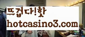 【실시간】【실시간바카라】【hotcasino3.com 】✧ʕ̢̣̣̣̣̩̩̩̩·͡˔·ོɁ̡̣̣̣̣̩̩̩̩✧실시간바카라사이트 ٩๏̯͡๏۶온라인카지노사이트 실시간카지노사이트 온라인바카라사이트 라이브카지노 라이브바카라 모바일카지노 모바일바카라 ٩๏̯͡๏۶인터넷카지노 인터넷바카라해외바카라사이트-か {{{ hotcasino3.com}}}かか해외카지노사이트【실시간】【실시간바카라】【hotcasino3.com 】✧ʕ̢̣̣̣̣̩̩̩̩·͡˔·ོɁ̡̣̣̣̣̩̩̩̩✧실시