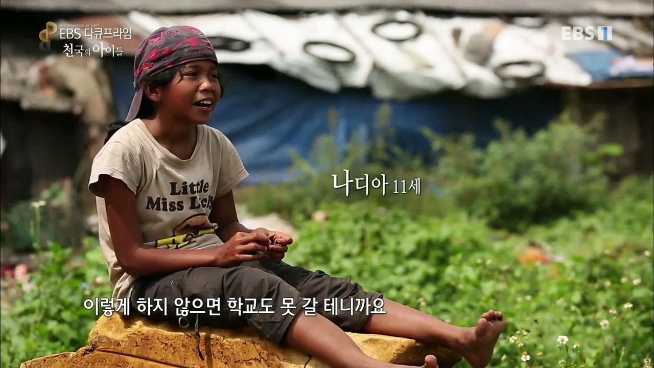 EBS 다큐프라임 - Docuprime_천국의 아이들 (나디아의 산)_#001