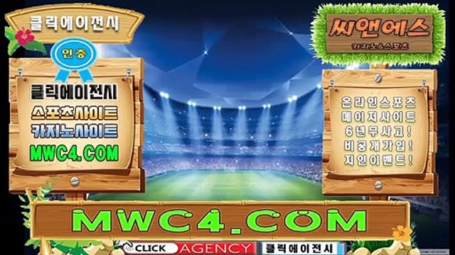 스포츠토토마감시간 BBR245。ＣOＭ 추천코드【ＣＡ７７】프로토예