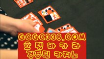 【 마이다스카지노 】↱마이다스카지노↲  【 GCGC338.COM 】카지노워확률 블랙잭 메이저카지노↱마이다스카지노↲【 마이다스카지노 】