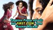 Taapsee Pannu unveils her FIRST LOOK  from 'Rashmi Rocket'
