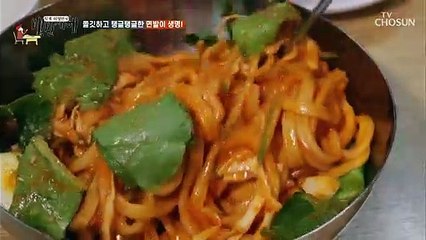 쫄깃&탱글 ‘비빔 칼국수’ 면발의 신세계