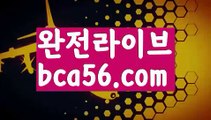『카지노 가입쿠폰』【 bca56.com】 ⋟【실시간】‍♀️먹튀사이트(((bca56.com)))검증사이트‍♀️『카지노 가입쿠폰』【 bca56.com】 ⋟【실시간】