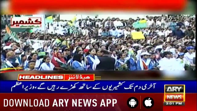 ARY News Headlines |No more widespread rains in Karachi today,| 3PM | 30 Aug 2019