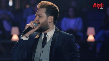 الفنان العراقي إيفان ناجي يغني في سهراية بصوت رائع