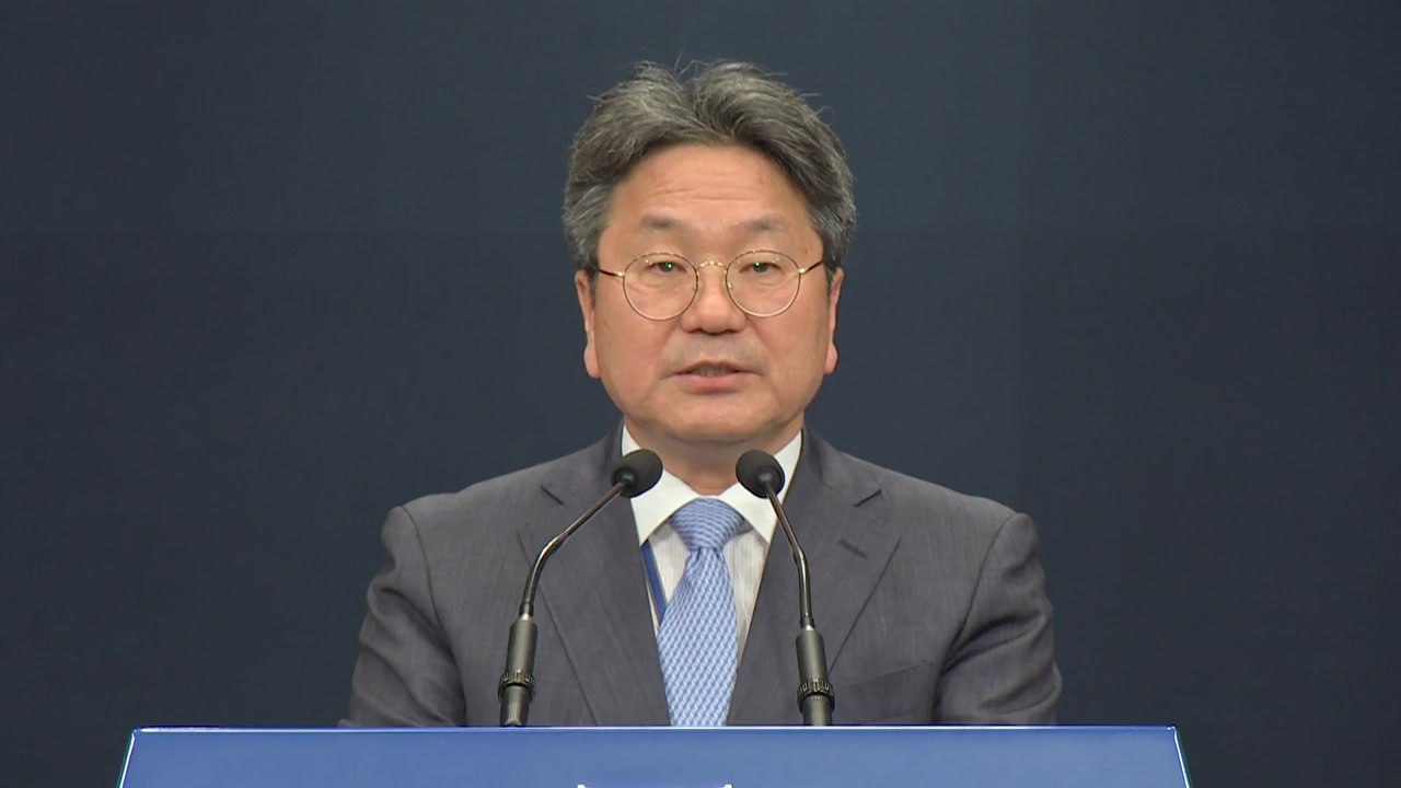 靑 "일부 야당 청문회 무산 의도...윤석열, 피의사실 공표 수사해야" / YTN