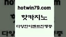 포커사이트 바카라실시간$hotwin79.com )))( - 마이다스카지노 - 카지노사이트 - 바카라사이트 - 실시간바카라$포커사이트 바카라실시간