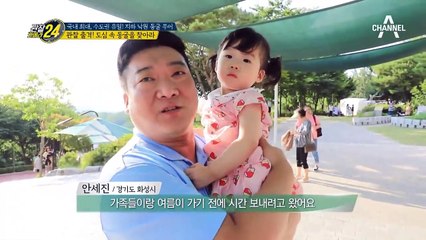 커플들의 성지! 동굴 속 은하계 '빛의 공간'에서 달콤한 데이트♥
