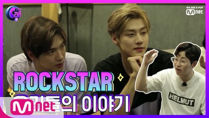 옥탑방 락스타 탄생! 프로 뮤지션 딘딘이 또 한건 했다!