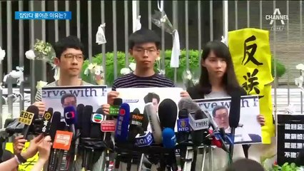 ‘우산 혁명’ 주역 조슈아 웡 체포…홍콩 시위 취소