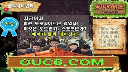 바카라배팅 ICA245。CｏM 추천【ＣＡ７７】토토조합