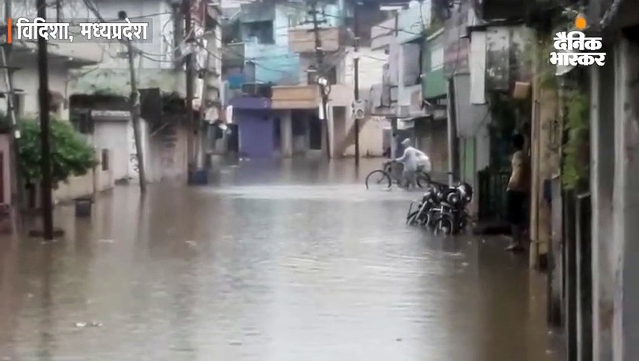 विदिशा में 6 घंटे में 4.7 इंच बारिश; घरों में घ...