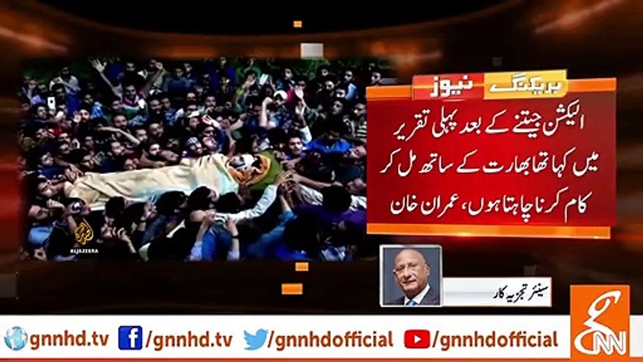 Zafar Hilali praises PM Imran Khan's article on New York Times
