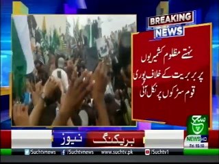 Bulletin 03pm 30 August 2019 Such tv