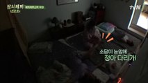 이불 밖은 위험해ㅠㅠ 근육통 쫓는 모닝 스트레칭 (뚜둑…삐걱삐걱…)