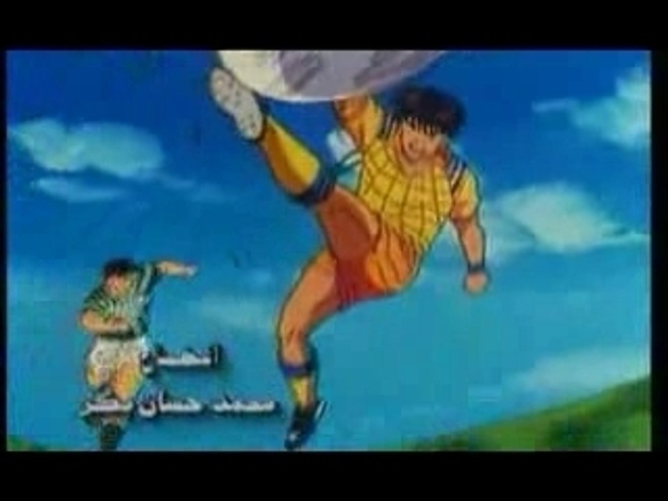 Captain Thabet Start Theme