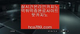 ☆개인정보☆［hca789.com］