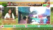 Kisan Bulletin - सब्जियों की Kheti करने पर मिलेगी subsidy | Vegetable Farmers | Grameen News