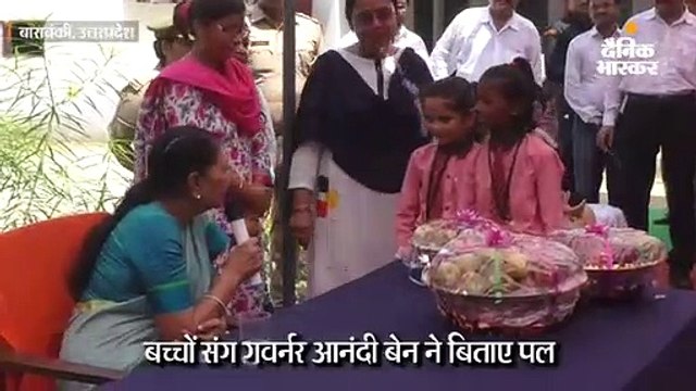बच्चों संग गवर्नर आनंदी बेन ने बिताए पल