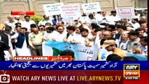 ARYNews Headlines|Sindh Govt has decided to revive Haleji Lake| 6PM |30August2019