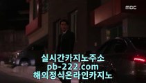 갤럭시모바일카지노◑정식바카라홍보♣pb-222.com♣정식카지노사이트홍보♣정식바카라사이트홍보♣정식검증업체홍보♣정식검증사이트♣정식검증카지노♣◑갤럭시모바일카지노