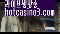 【실시간】【먹검】‍해외바카라사이트- ( Θ【 hotcasino3.com】Θ) -바카라사이트 온라인슬롯사이트 온라인바카라 온라인카지노 마이다스카지노 바카라추천 모바일카지노 ‍【실시간】【먹검】