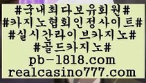 온라인추천사이트(pb-1818.com)온라인추천사이트