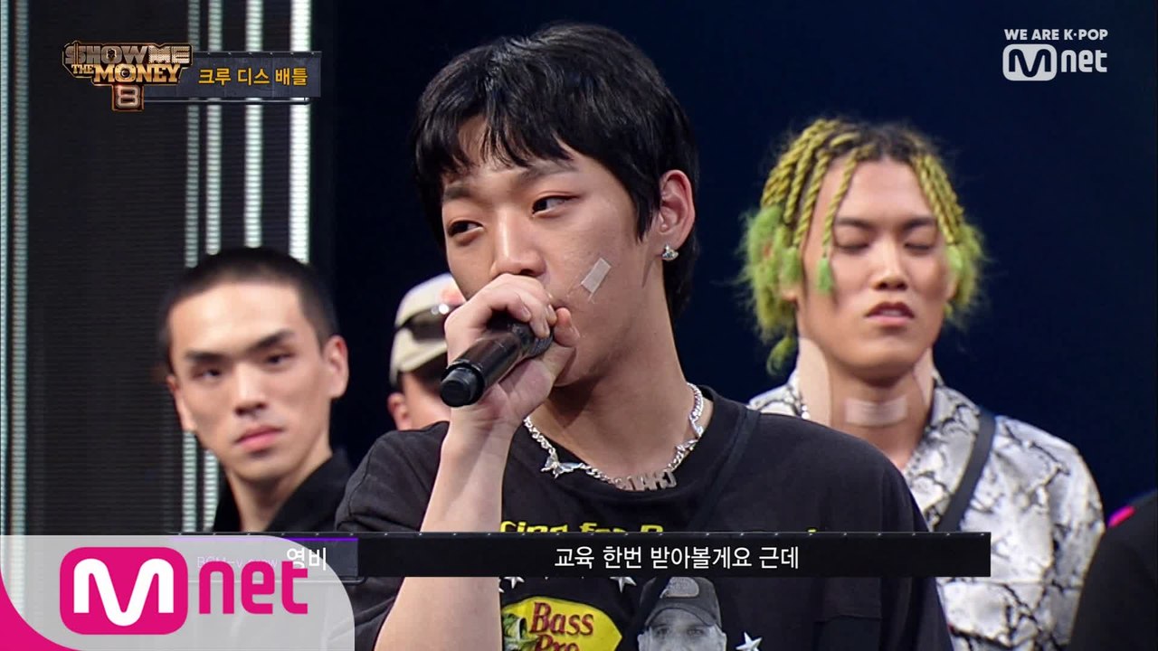 [6회] '어떻게 변할지 몰라요 저도' 모두가 피하고 싶은 단 한 사람 영비!