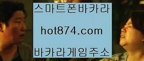 디지털온라인바카라み인터넷✨hot874.com✨카지노사이트추천✨온라인바카라✨카지노게임✨온라인바카라사이트✨해외✨카지노추천✨✨み디지털온라인바카라