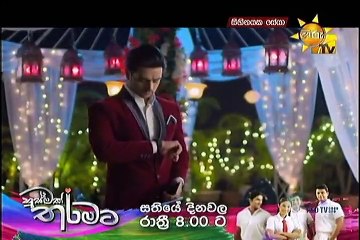 Sihinayaka Seya  Episode 138