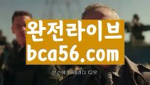 ||새로운카지노||【 bca56.com】 ⋟【라이브】마이다스카지노- ( ∑【 bca56.com 】∑) -바카라사이트 우리카지노 온라인바카라 카지노사이트 마이다스카지노 인터넷카지노 카지노사이트추천 ||새로운카지노||【 bca56.com】 ⋟【라이브】