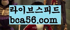 『온카』【 bca56.com】 ⋟【실시간】⚰마이다스카지노-{只 bca56.com 只】필리핀카지노⚰『온카』【 bca56.com】 ⋟【실시간】